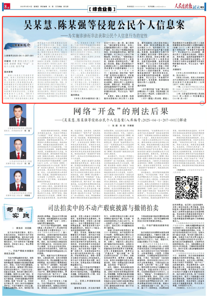 微信圖片_2025-09-29_175221_732.png